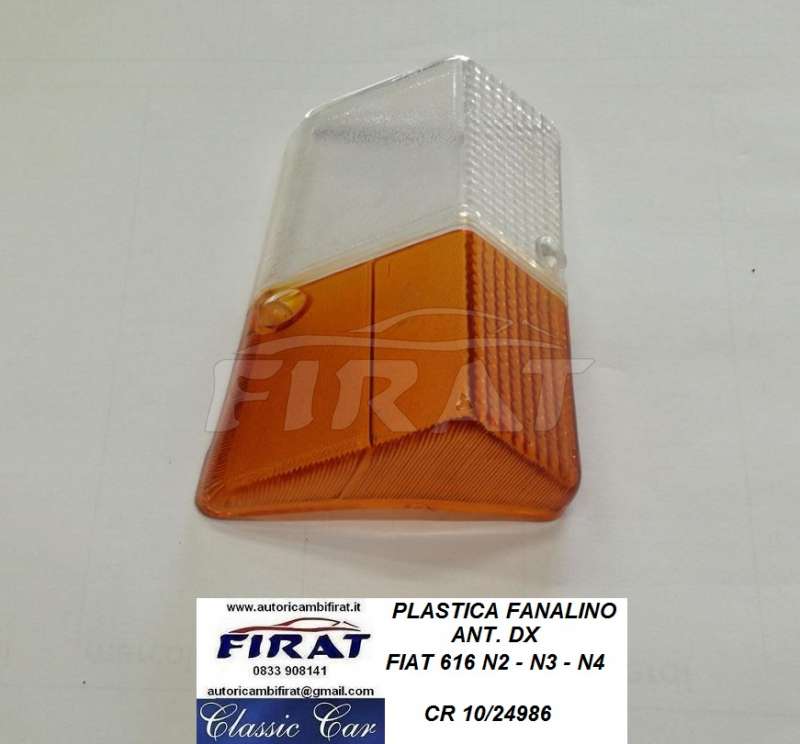 PLASTICA FANALINO FIAT 616 ANT.DX